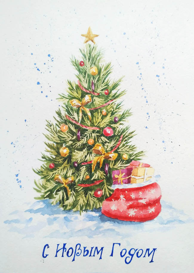 Новогодняя открытка с елкой и подарками